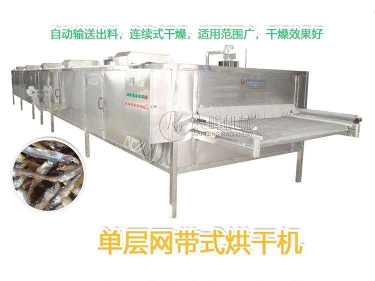 熱風(fēng)烘干機器設(shè)備|熱風(fēng)干燥機器設(shè)備