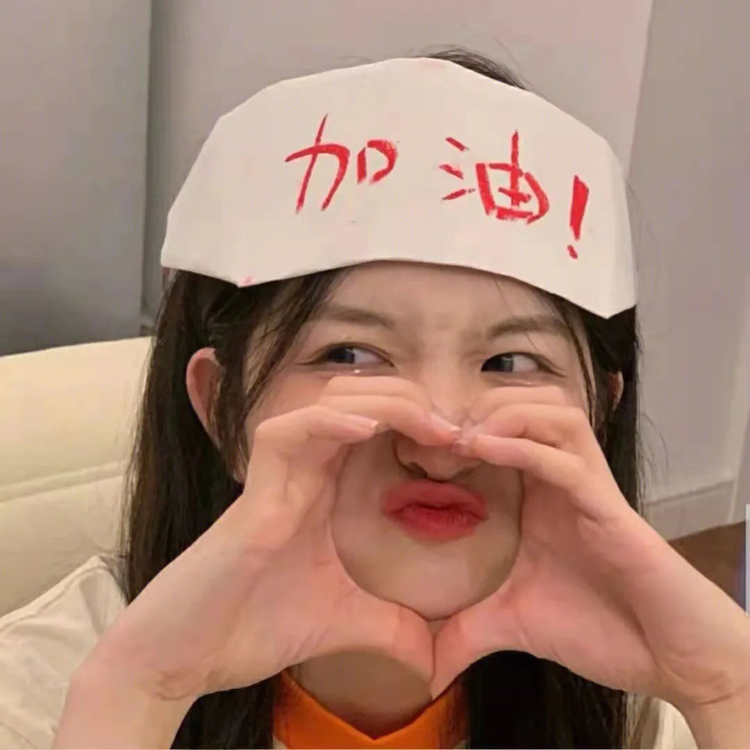 怪咖一箩筐